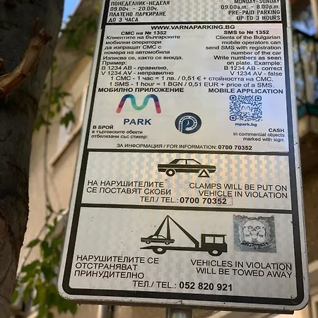Nadejda * Varna